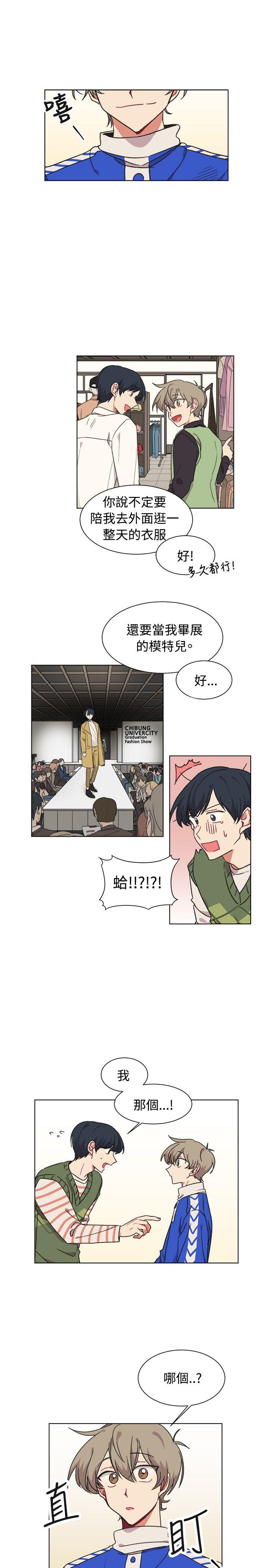 [韩国漫画] 一不小心掰弯你 BL,女学生#[21P]-4