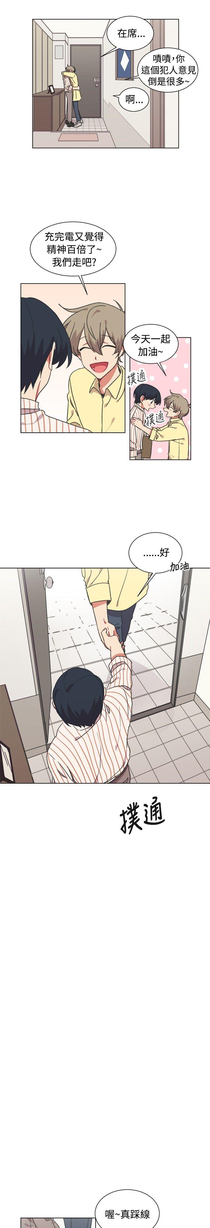 [韩国漫画] 一不小心掰弯你 BL,女学生#[23P]-10