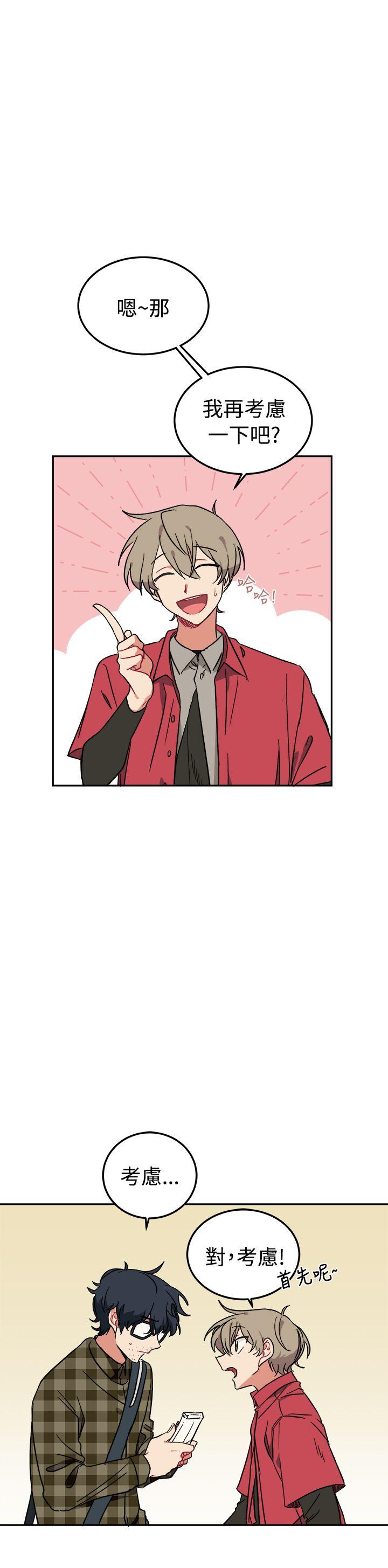 [韩国漫画] 一不小心掰弯你 BL,女学生#[26P]-14