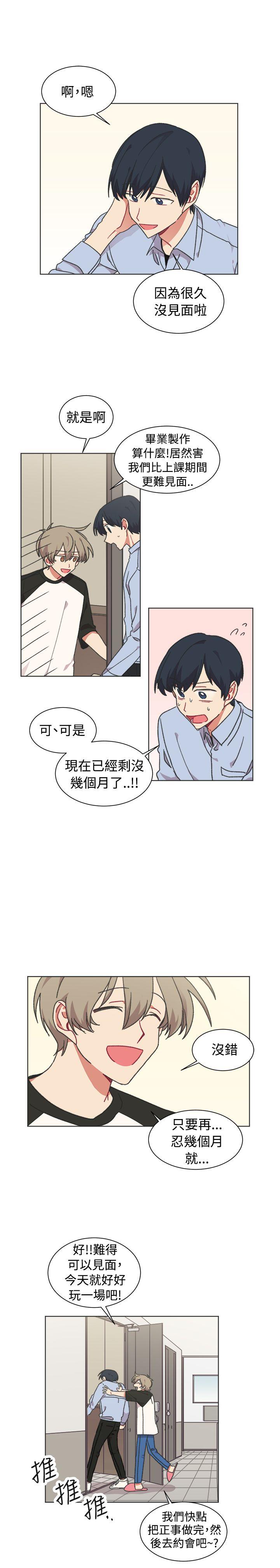 [韩国漫画] 一不小心掰弯你 BL,女学生#[21P]-10