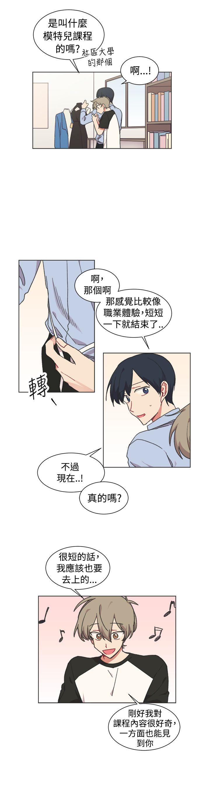 [韩国漫画] 一不小心掰弯你 BL,女学生#[21P]-12