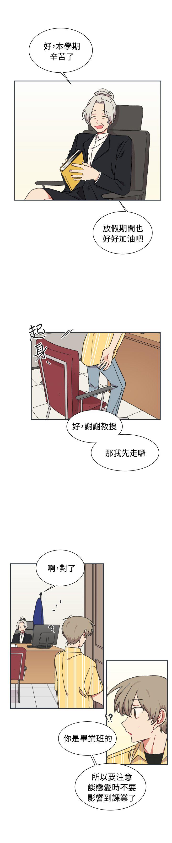 [韩国漫画] 一不小心掰弯你 BL,女学生#[21P]-3