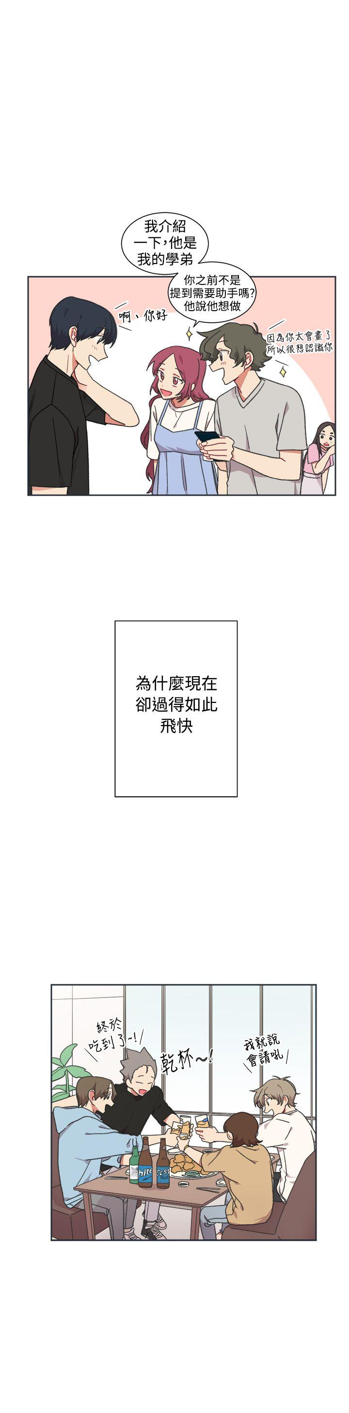 [韩国漫画] 一不小心掰弯你 BL,女学生#[21P]-6