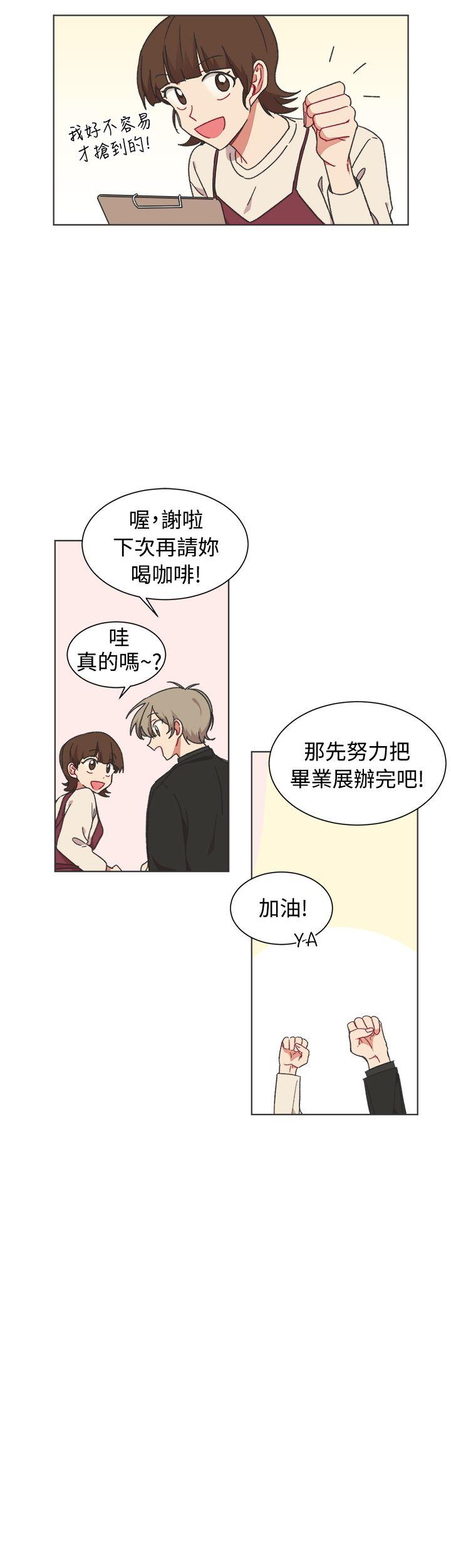 [韩国漫画] 一不小心掰弯你 BL,女学生#[25P]-13