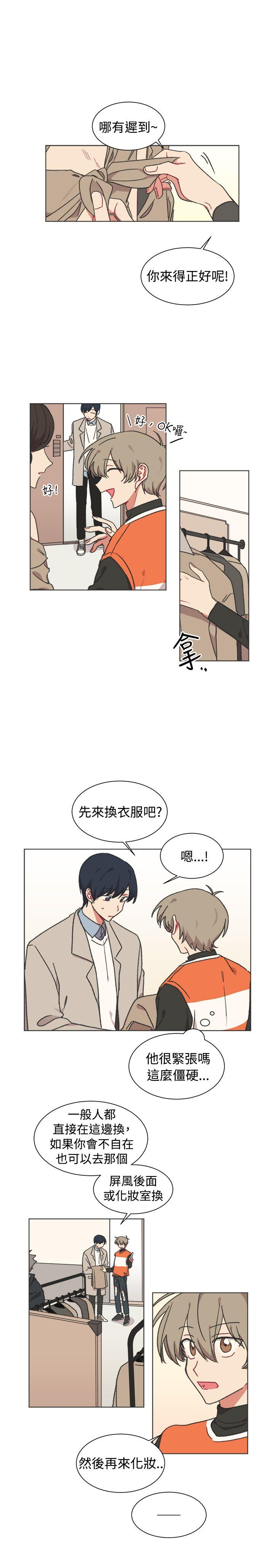 [韩国漫画] 一不小心掰弯你 BL,女学生#[25P]-15