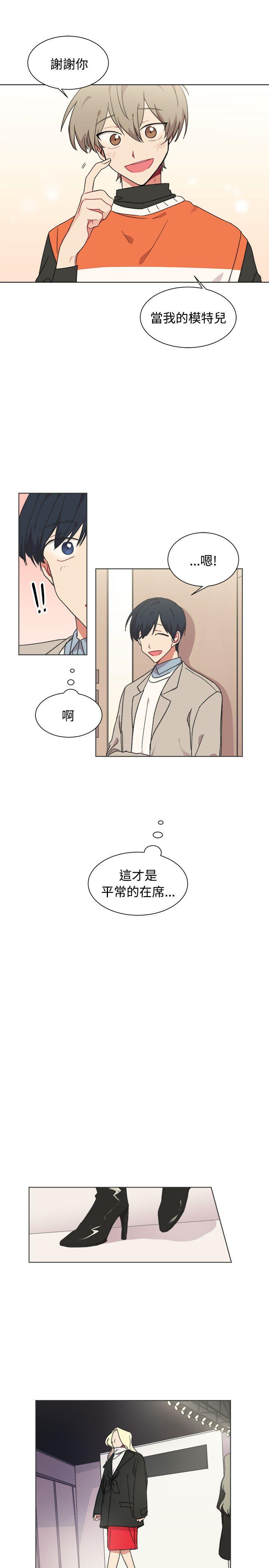 [韩国漫画] 一不小心掰弯你 BL,女学生#[25P]-18