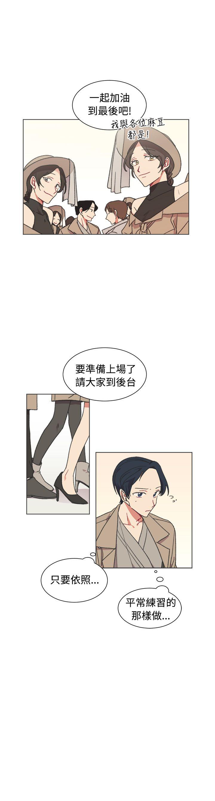 [韩国漫画] 一不小心掰弯你 BL,女学生#[25P]-21