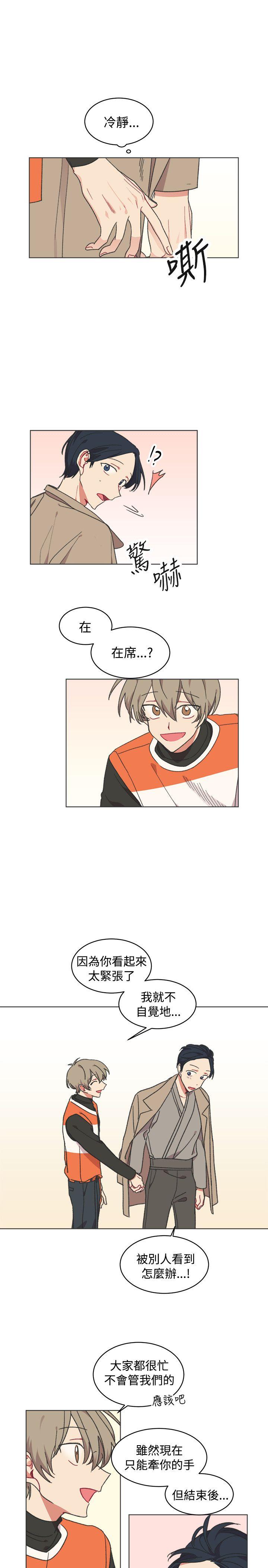[韩国漫画] 一不小心掰弯你 BL,女学生#[25P]-22
