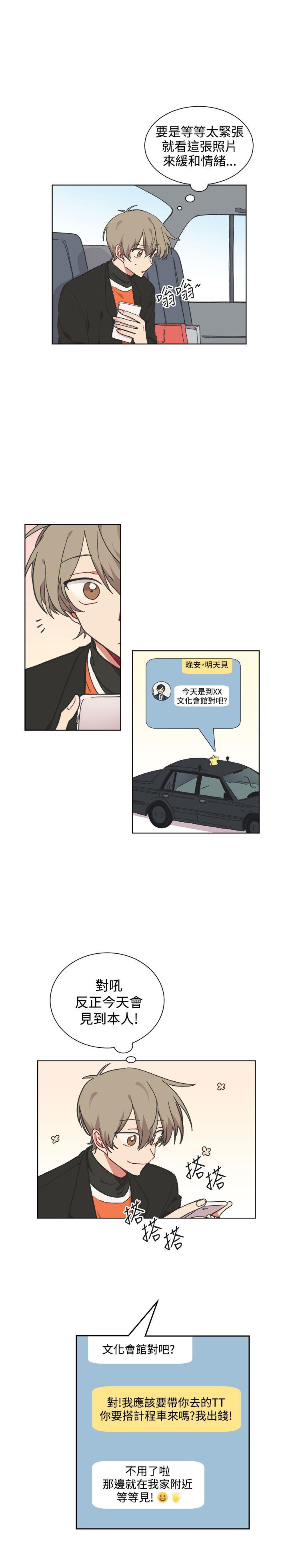 [韩国漫画] 一不小心掰弯你 BL,女学生#[25P]-8