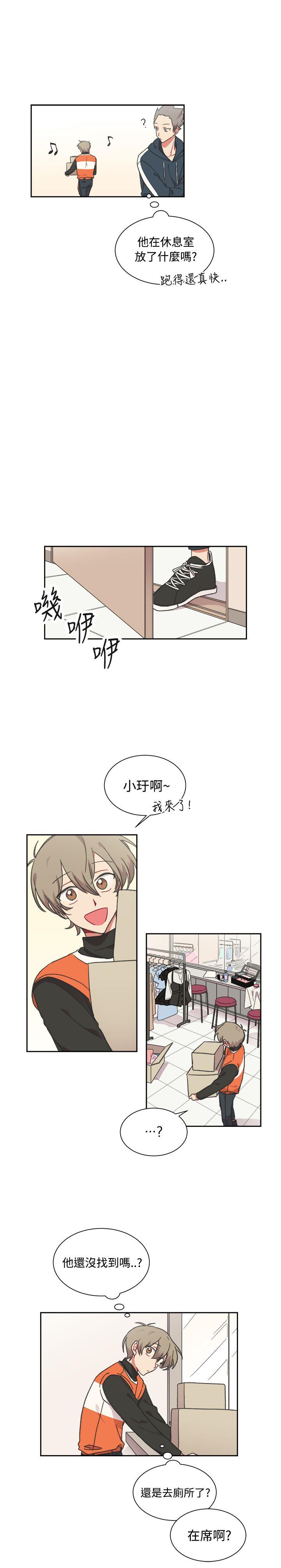 [韩国漫画] 一不小心掰弯你 BL,女学生#[28P]-11