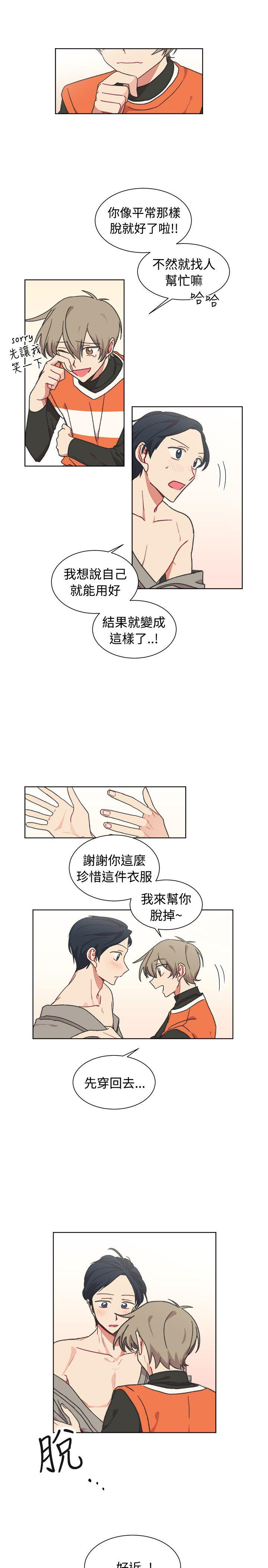 [韩国漫画] 一不小心掰弯你 BL,女学生#[28P]-14