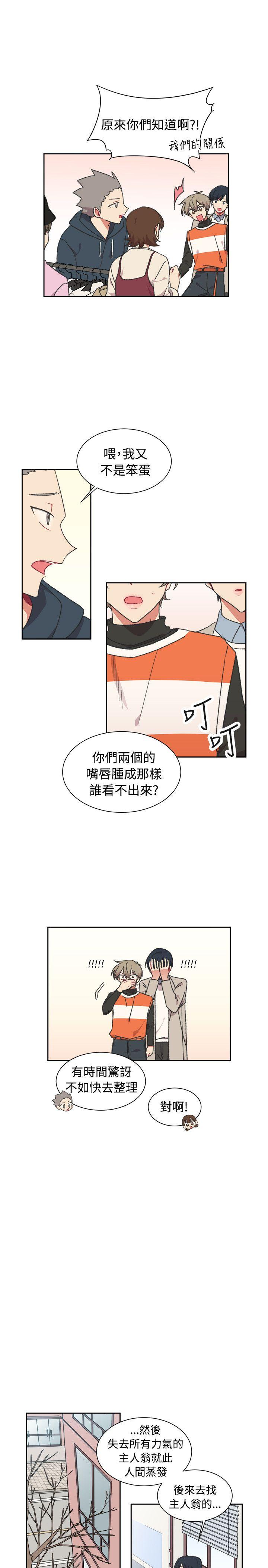 [韩国漫画] 一不小心掰弯你 BL,女学生#[28P]-22