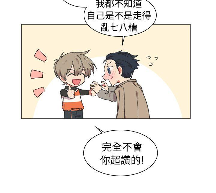 [韩国漫画] 一不小心掰弯你 BL,女学生#[28P]-7