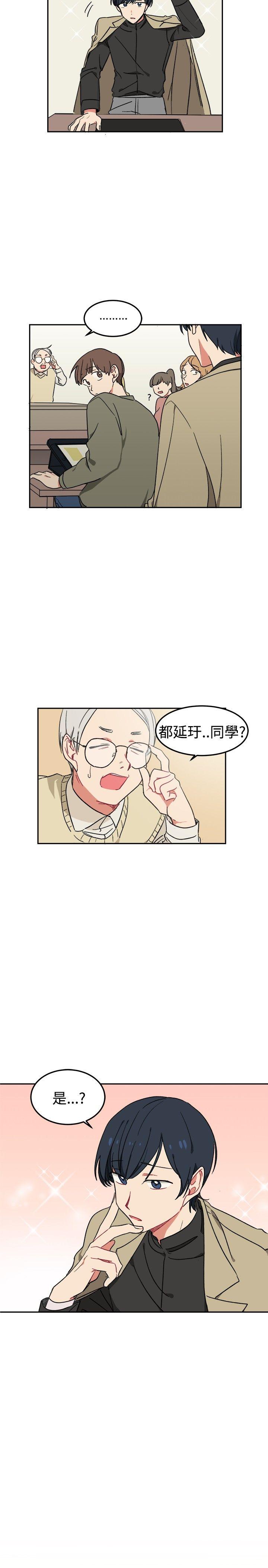 [韩国漫画] 一不小心掰弯你 BL,女学生#[20P]-2
