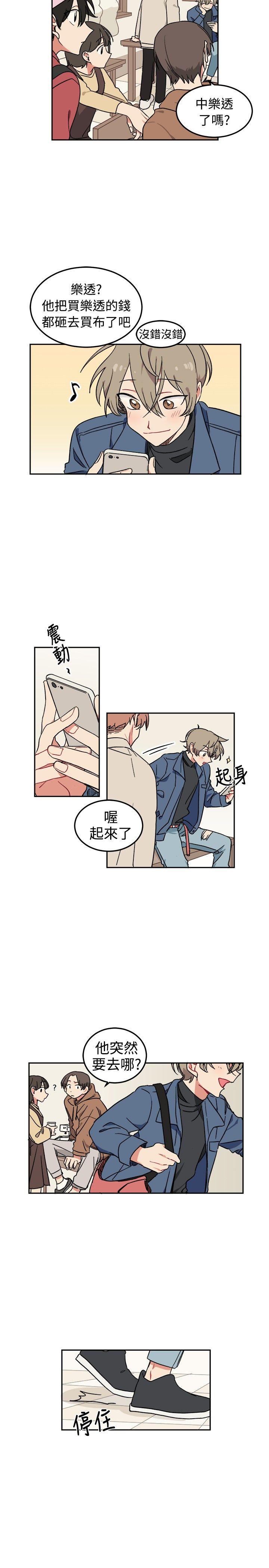 [韩国漫画] 一不小心掰弯你 BL,女学生#[20P]-5