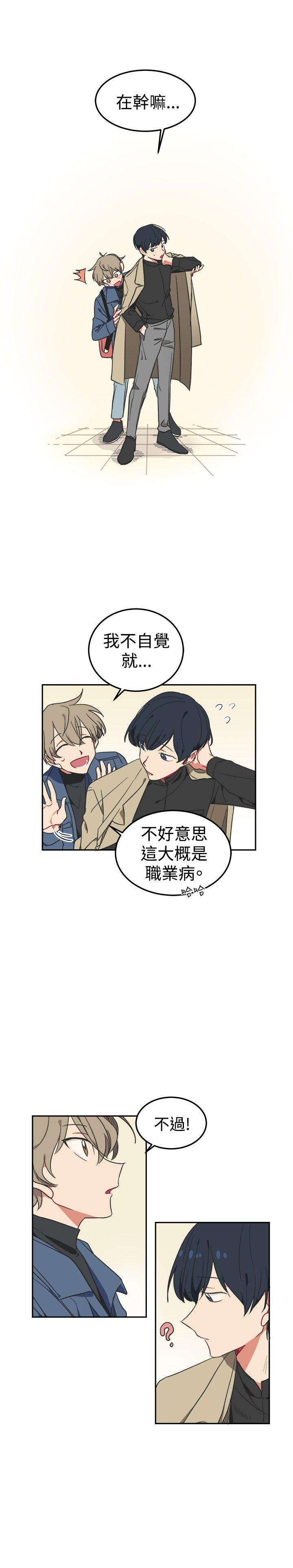 [韩国漫画] 一不小心掰弯你 BL,女学生#[20P]-9
