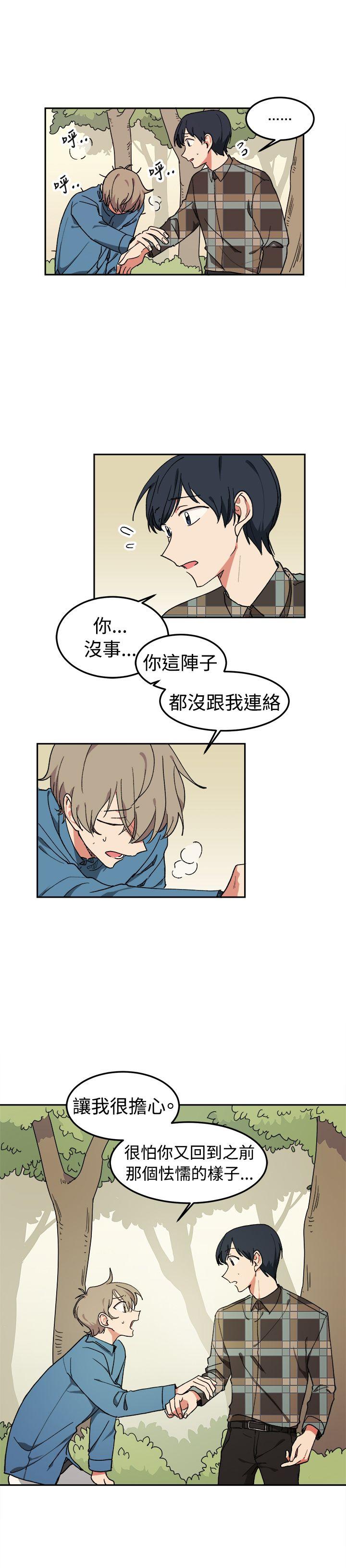 [韩国漫画] 一不小心掰弯你 BL,女学生#[21P]-10