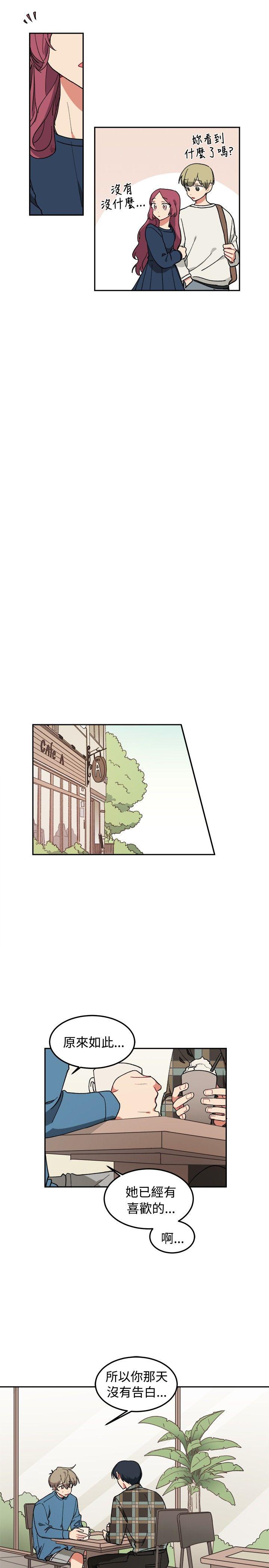 [韩国漫画] 一不小心掰弯你 BL,女学生#[21P]-14