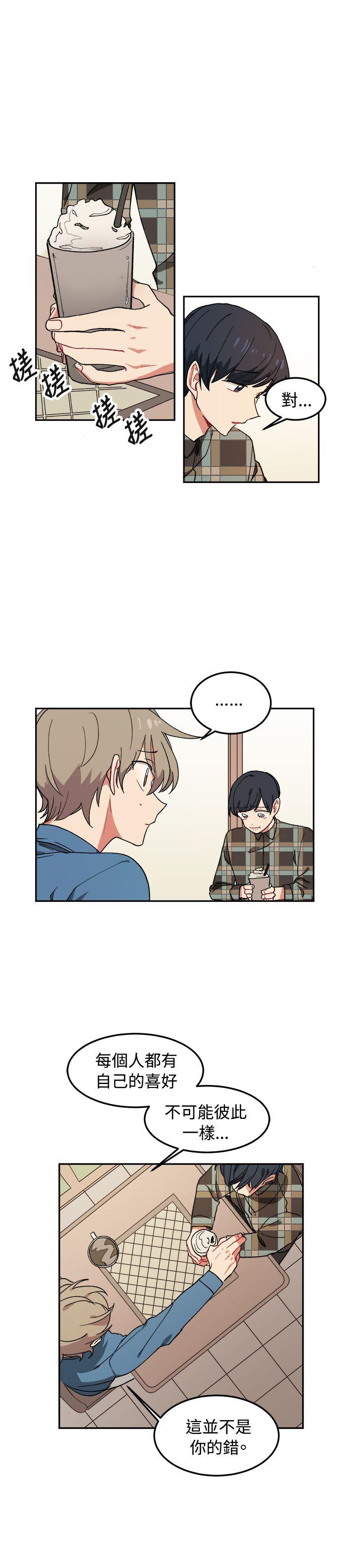 [韩国漫画] 一不小心掰弯你 BL,女学生#[21P]-16