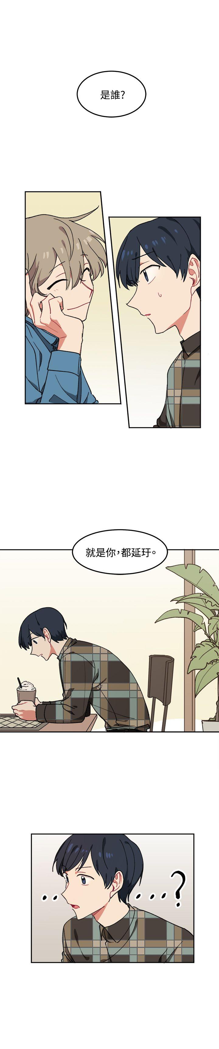 [韩国漫画] 一不小心掰弯你 BL,女学生#[21P]-19