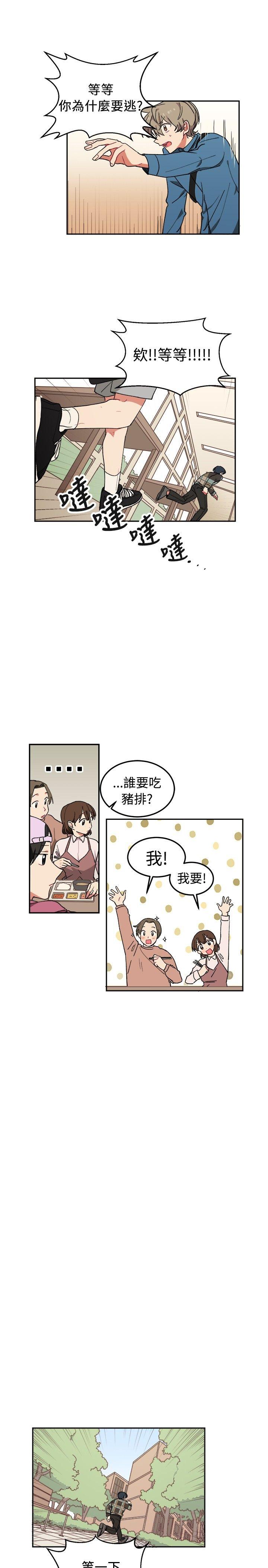 [韩国漫画] 一不小心掰弯你 BL,女学生#[21P]-7