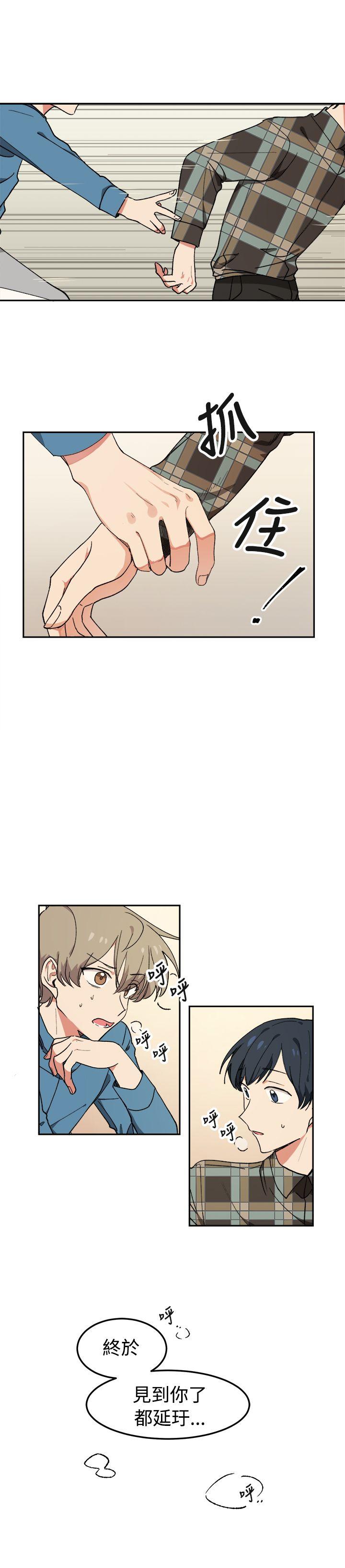 [韩国漫画] 一不小心掰弯你 BL,女学生#[21P]-9