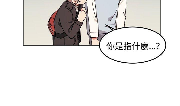 [韩国漫画] 一不小心掰弯你 BL,女学生#[24P]-23