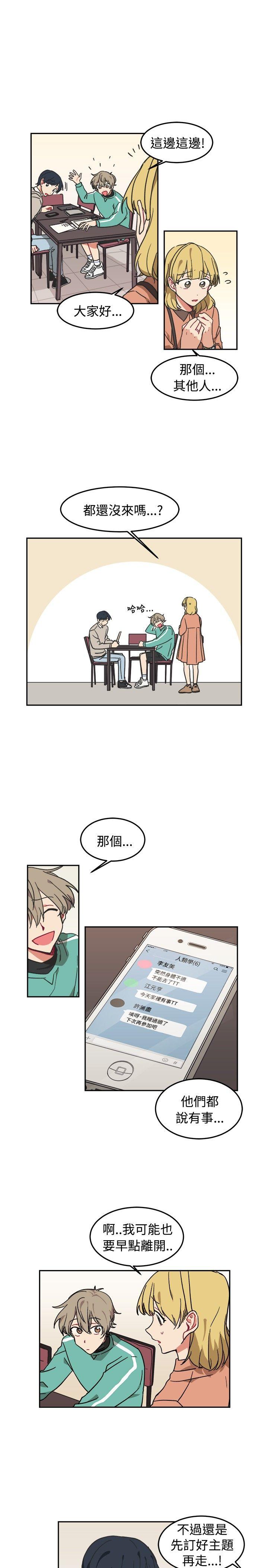 [韩国漫画] 一不小心掰弯你 BL,女学生#[23P]-21