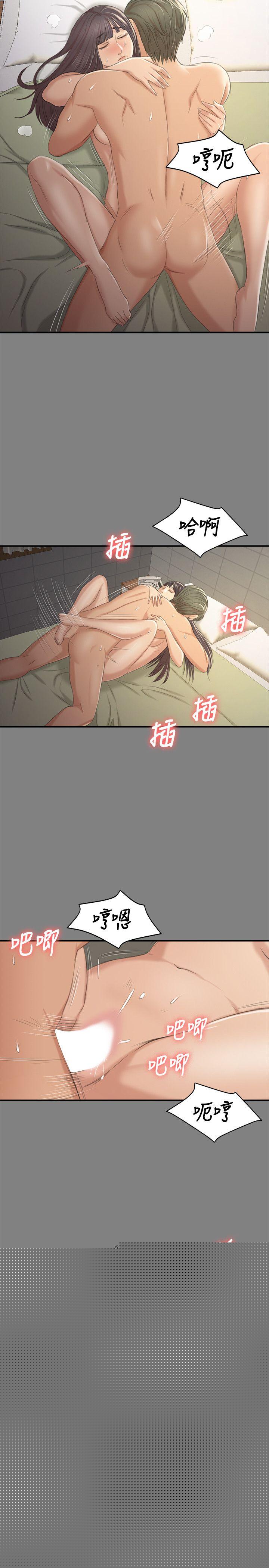 [韩国漫画] 同居捉迷藏 爱情,巨乳大奶#[32P]-24