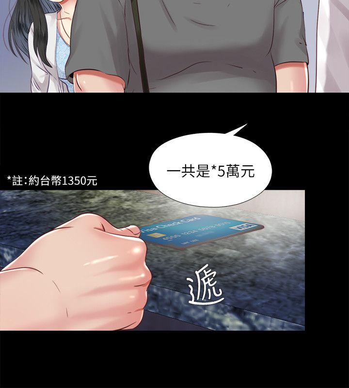 [韩国漫画] 同居捉迷藏 爱情,巨乳大奶#[25P]-10