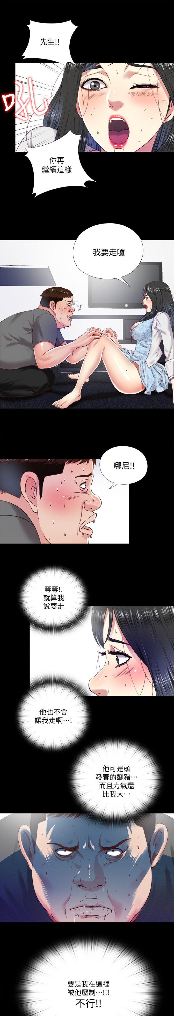 [韩国漫画] 同居捉迷藏 爱情,巨乳大奶#[23P]-3