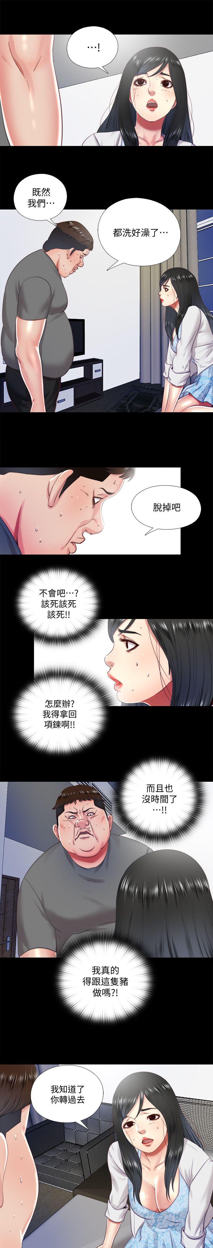 [韩国漫画] 同居捉迷藏 爱情,巨乳大奶#[23P]-11