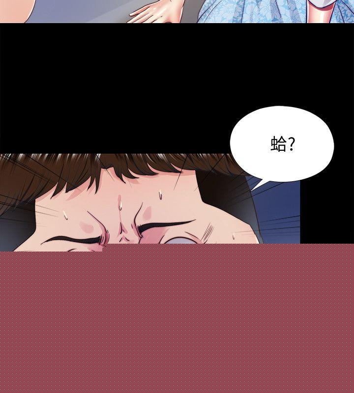 [韩国漫画] 同居捉迷藏 爱情,巨乳大奶#[23P]-12