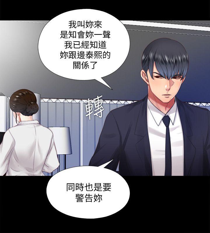 [韩国漫画] 同居捉迷藏 爱情,巨乳大奶#[23P]-2