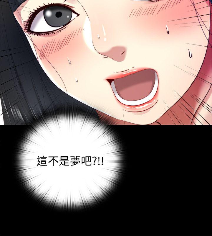 [韩国漫画] 同居捉迷藏 爱情,巨乳大奶#[23P]-22
