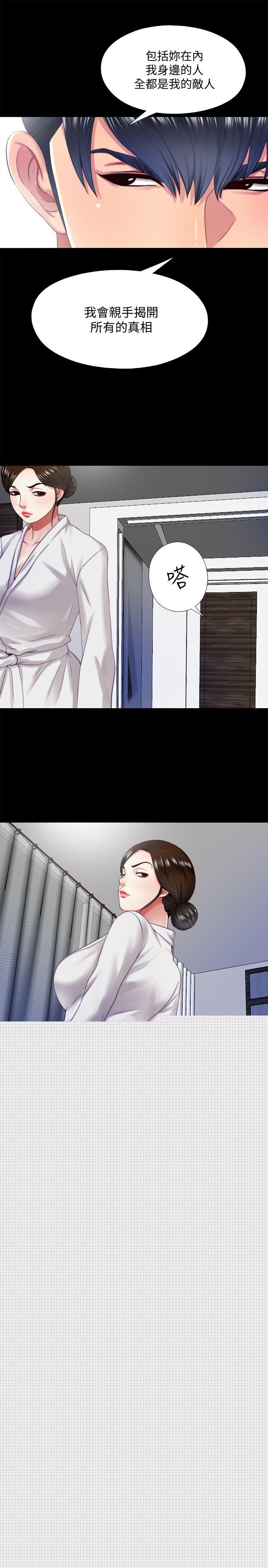 [韩国漫画] 同居捉迷藏 爱情,巨乳大奶#[23P]-3