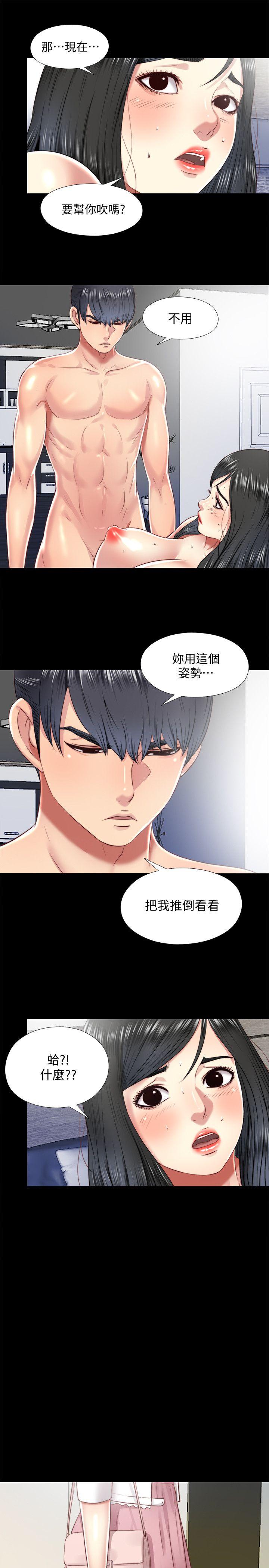 [韩国漫画] 同居捉迷藏 爱情,巨乳大奶#[23P]-11