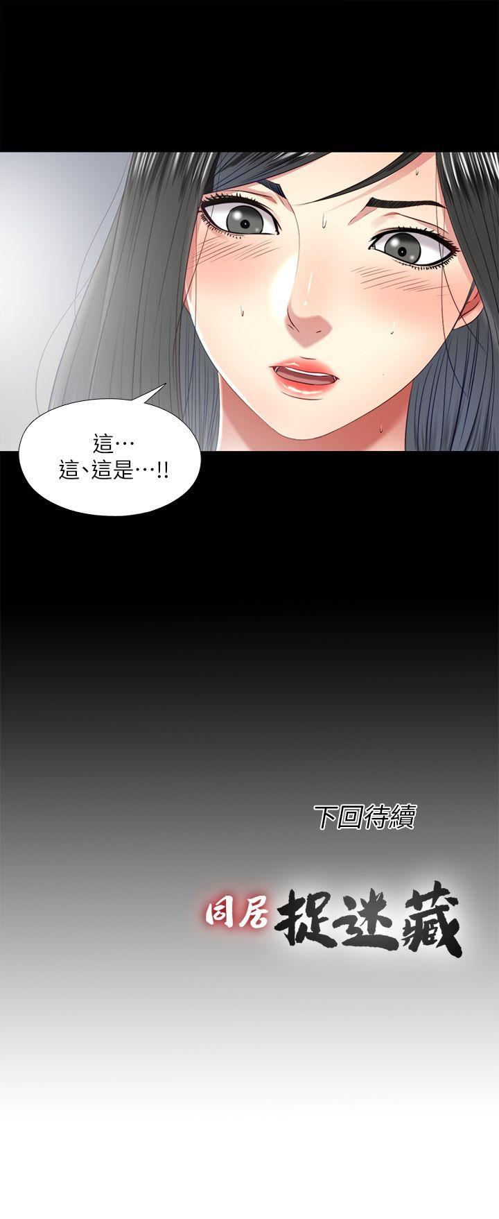 [韩国漫画] 同居捉迷藏 爱情,巨乳大奶#[21P]-21
