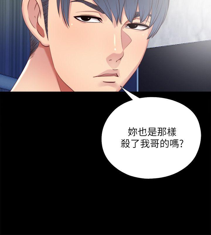 [韩国漫画] 同居捉迷藏 爱情,巨乳大奶#[24P]-4