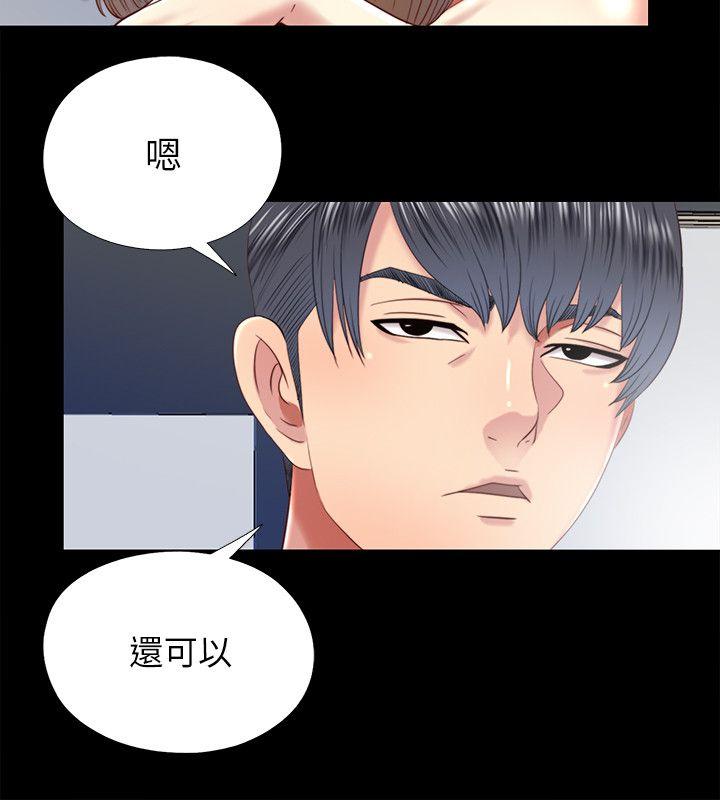 [韩国漫画] 同居捉迷藏 爱情,巨乳大奶#[23P]-6