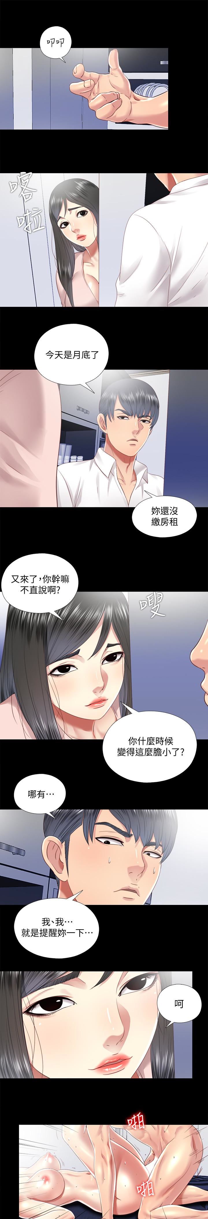 [韩国漫画] 同居捉迷藏 爱情,巨乳大奶#[24P]-21