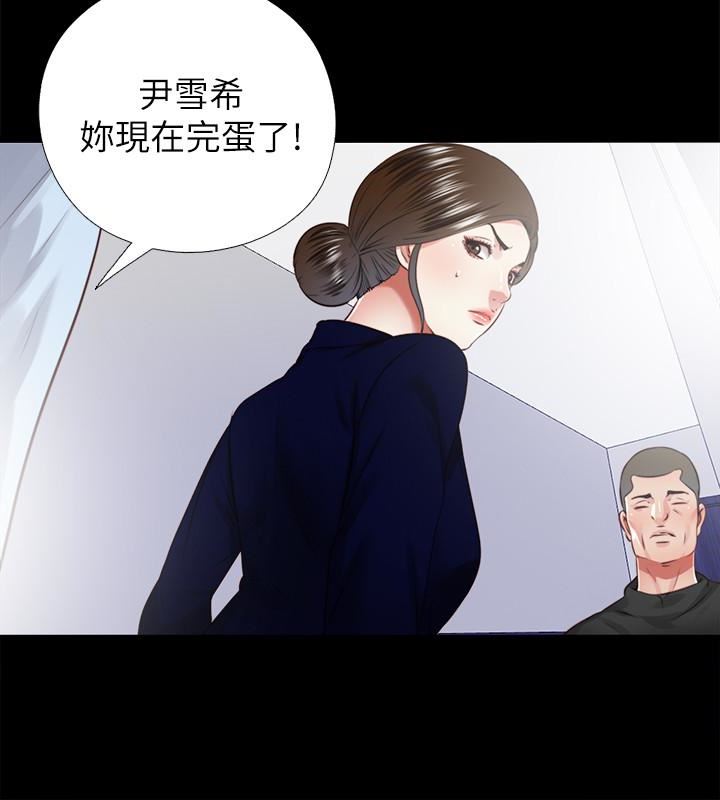 [韩国漫画] 同居捉迷藏 爱情,巨乳大奶#[24P]-4