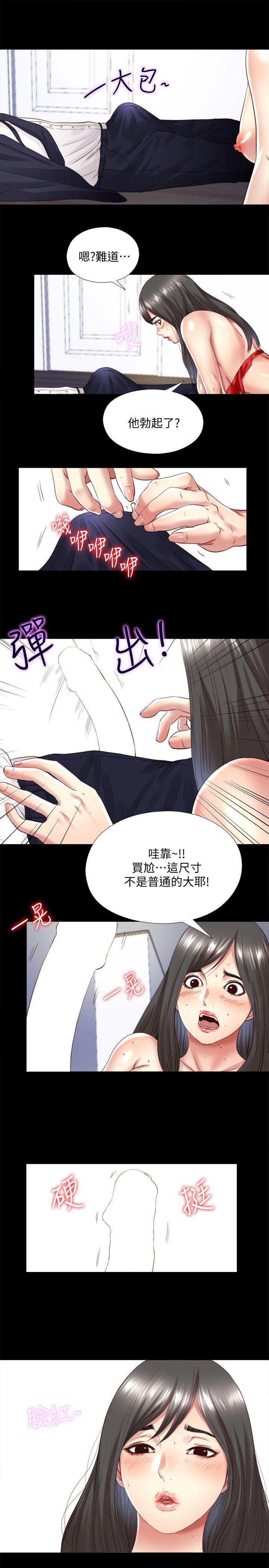 [韩国漫画] 同居捉迷藏 爱情,巨乳大奶#[26P]-14
