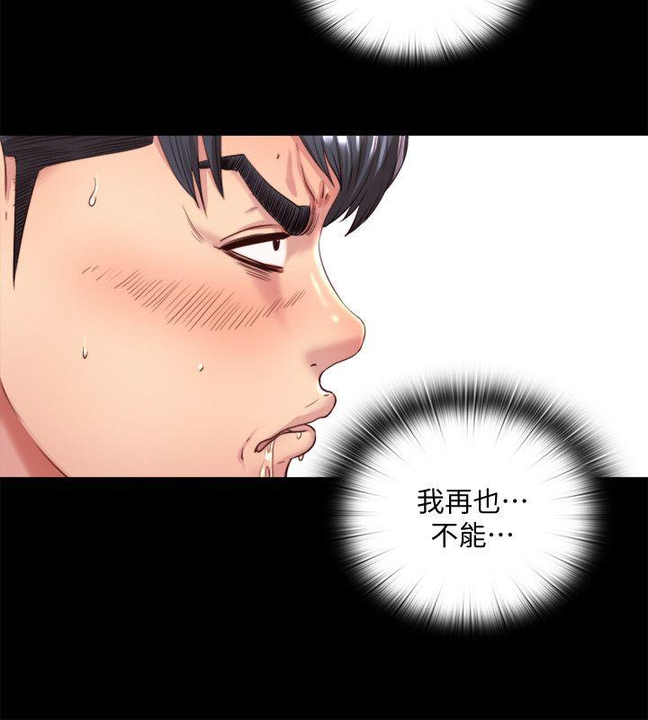 [韩国漫画] 同居捉迷藏 爱情,巨乳大奶#[26P]-2