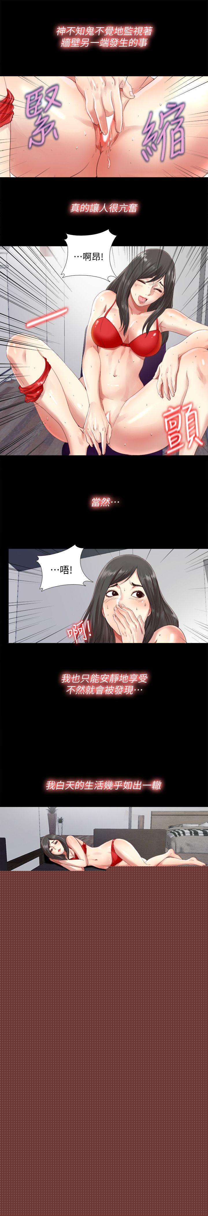[韩国漫画] 同居捉迷藏 爱情,巨乳大奶#[26P]-12