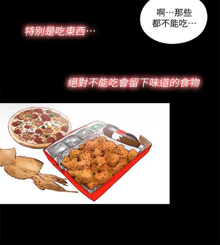 [韩国漫画] 同居捉迷藏 爱情,巨乳大奶#[26P]-13