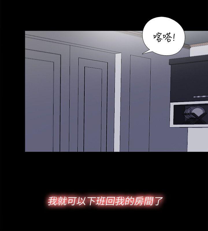 [韩国漫画] 同居捉迷藏 爱情,巨乳大奶#[26P]-15
