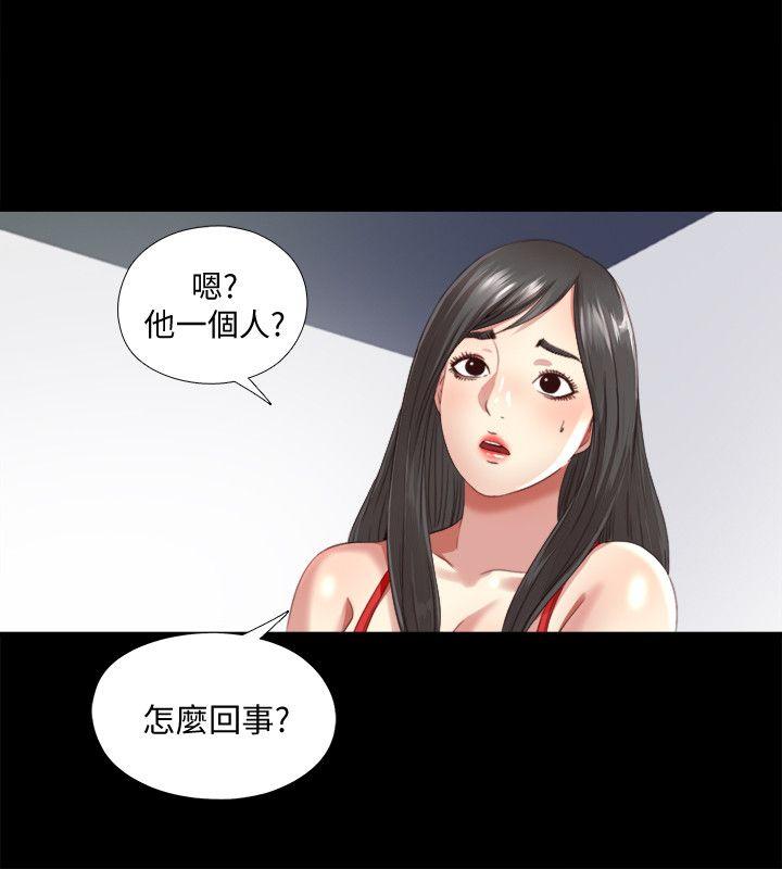 [韩国漫画] 同居捉迷藏 爱情,巨乳大奶#[26P]-17