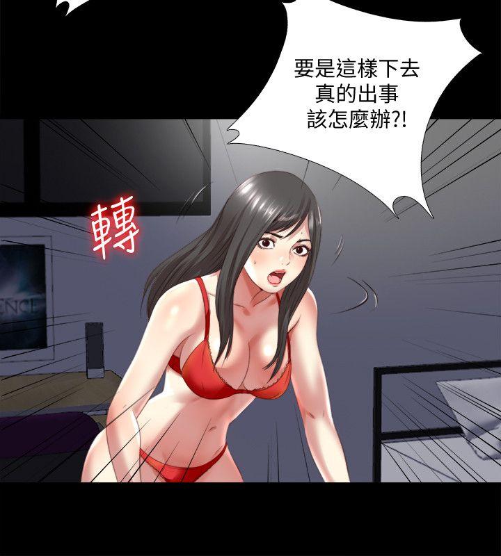 [韩国漫画] 同居捉迷藏 爱情,巨乳大奶#[26P]-19