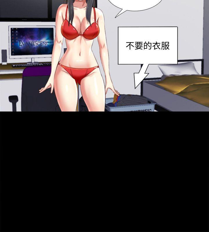 [韩国漫画] 同居捉迷藏 爱情,巨乳大奶#[26P]-21